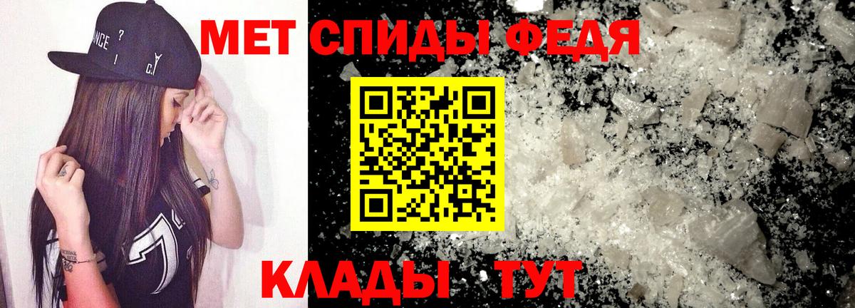 Amphetamine 98% Киржач