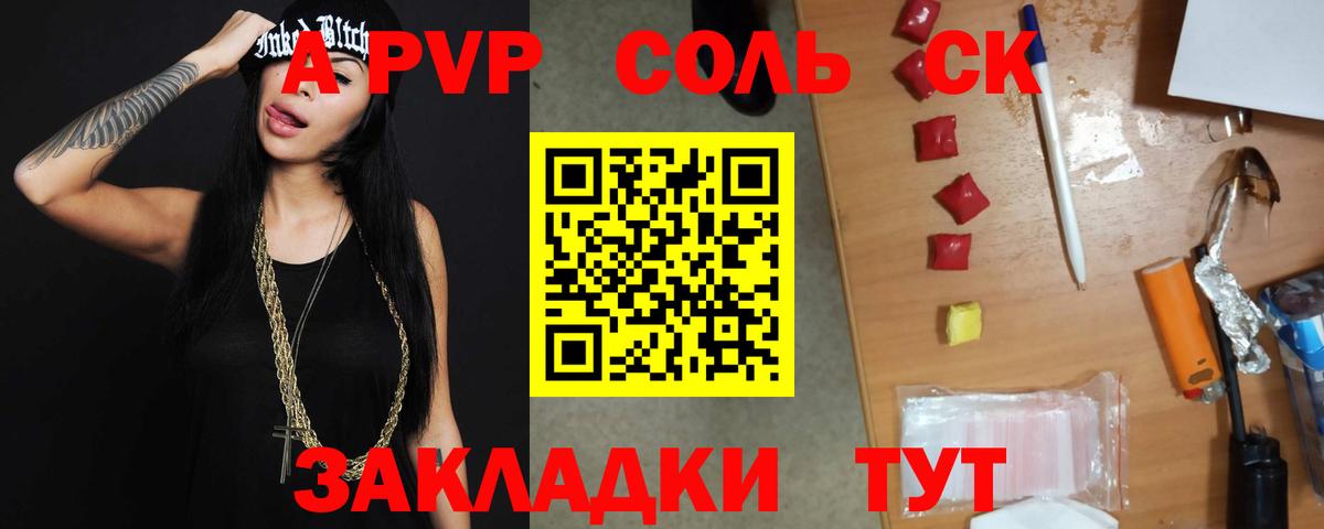Альфа ПВП  Альфа ПВП VHQ  Alpha PVP Crystall  APVP кристаллы  Вход с VPN  где купить наркотик  Киржач 