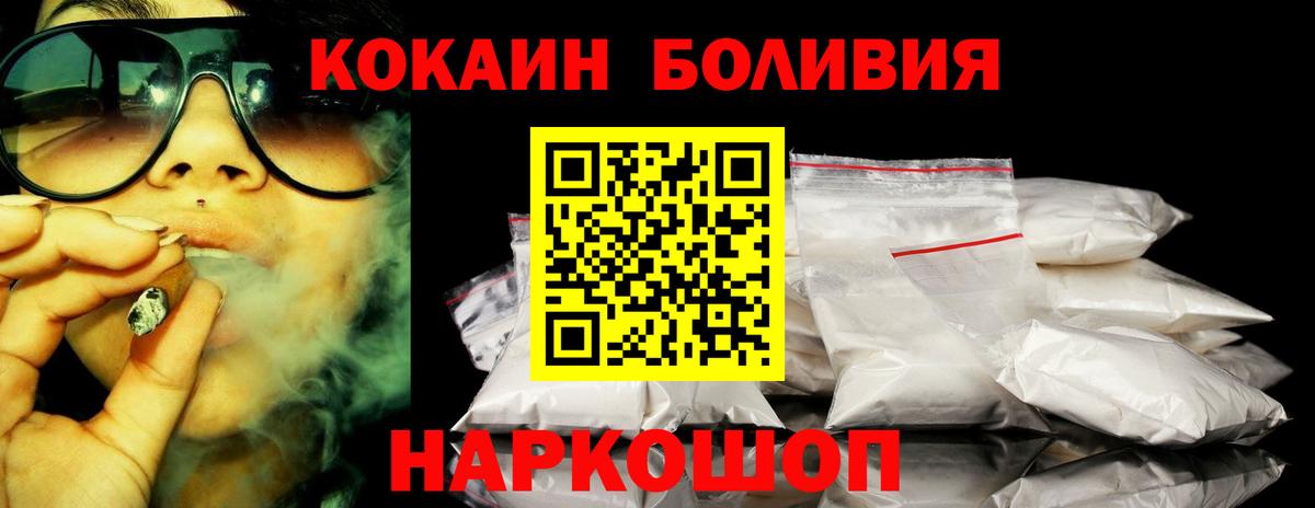 Киржач  Кокаин 98%  где купить наркотик  Вход с VPN 