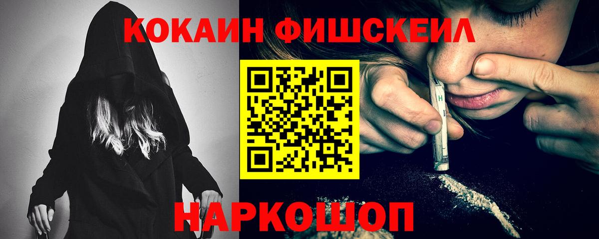 Cocaine Колумбийский Киржач