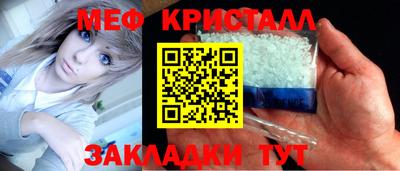 кокаин перу Волжск