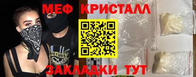 прущие грибы Волжский