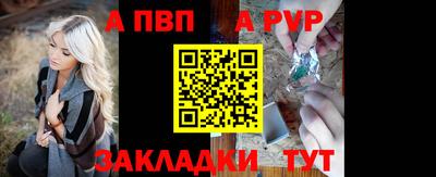 прущие грибы Волжский