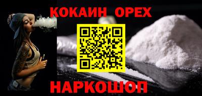 прущие грибы Волжский