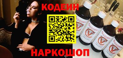 кокаин перу Волжск