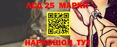 мяу мяу кристалл Волгодонск
