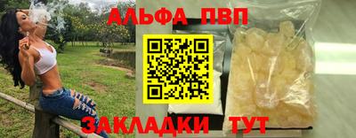 кокаин перу Волжск