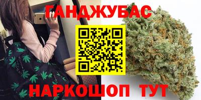 мяу мяу кристалл Волгодонск