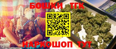 прущие грибы Волжский