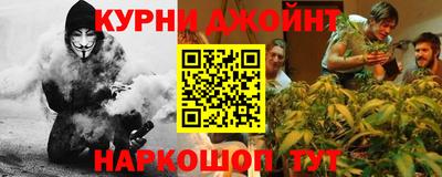 мяу мяу кристалл Волгодонск
