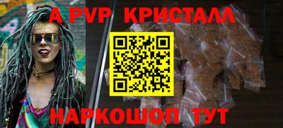 кокаин перу Волжск