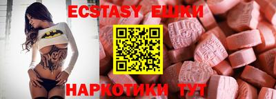 прущие грибы Волжский