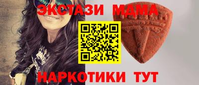прущие грибы Волжский