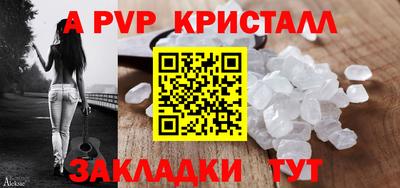 кокаин перу Волжск