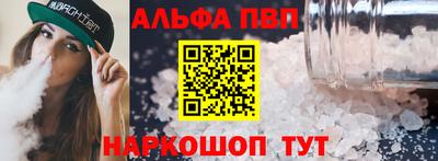кокаин перу Волжск