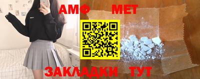 прущие грибы Волжский