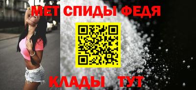 мяу мяу кристалл Волгодонск