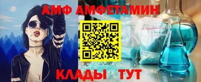 прущие грибы Волжский