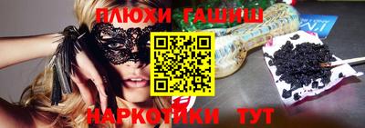 кокаин перу Волжск