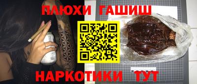прущие грибы Волжский