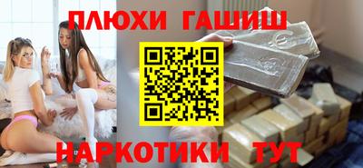 мяу мяу кристалл Волгодонск