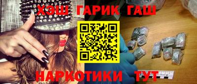 прущие грибы Волжский