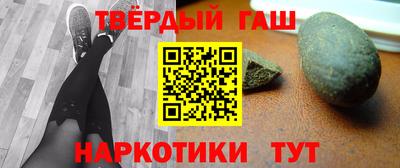 мяу мяу кристалл Волгодонск