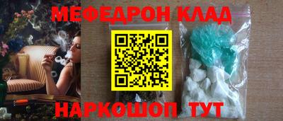 прущие грибы Волжский