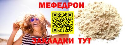 кокаин перу Волжск