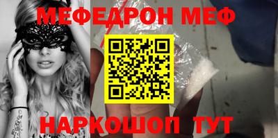 прущие грибы Волжский