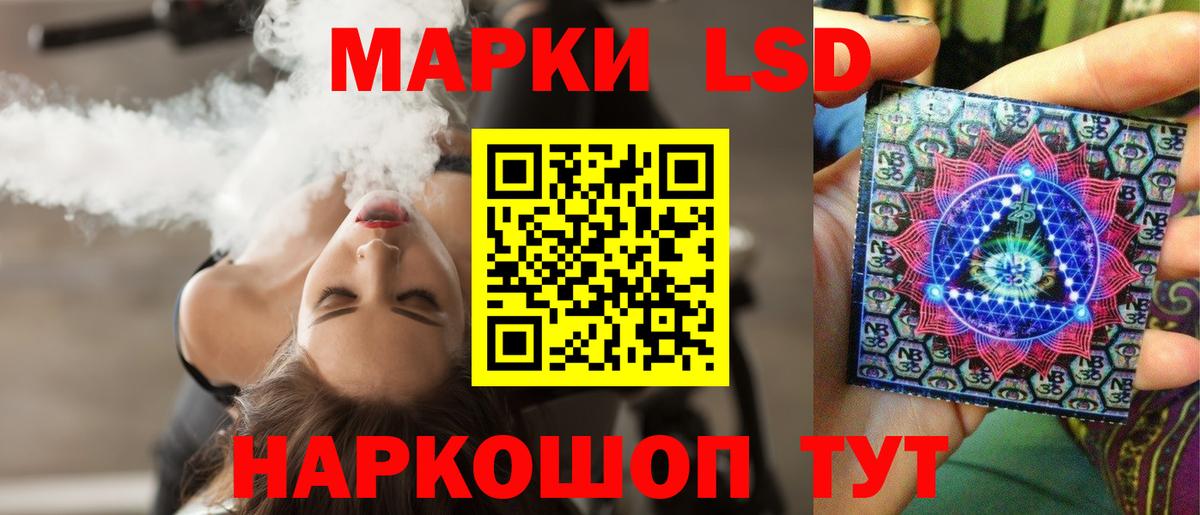 Киржач  LSD-25 экстази кислота  Вход с VPN  ЛСД экстази кислота 
