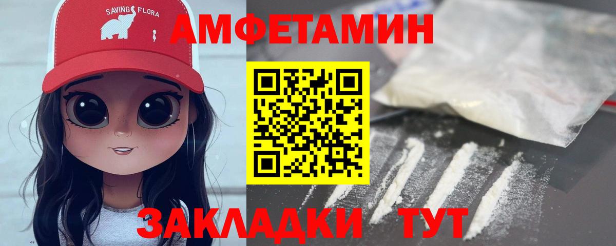 Киржач  МЕТАМФЕТАМИН  Вход с VPN  Первитин мет 