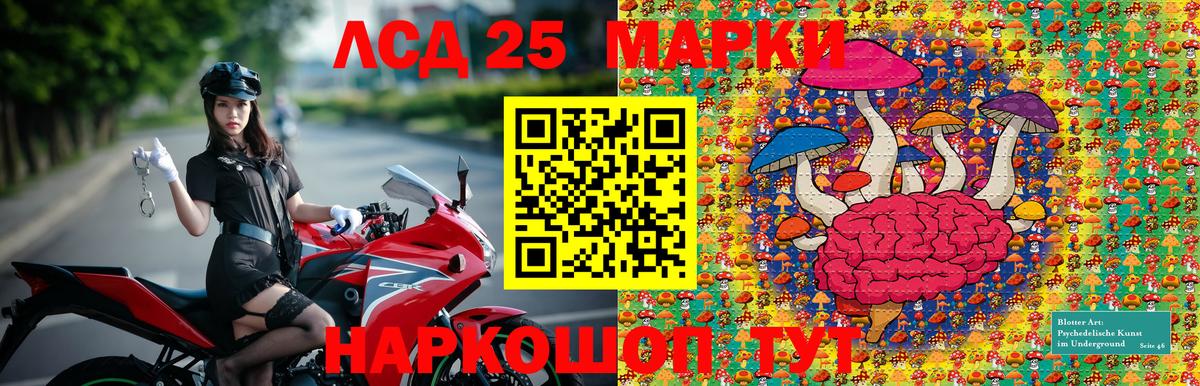 Марки NBOMe 1500мкг  Вход с VPN  Киржач  Наркотические марки  Марки NBOMe 1500мкг 