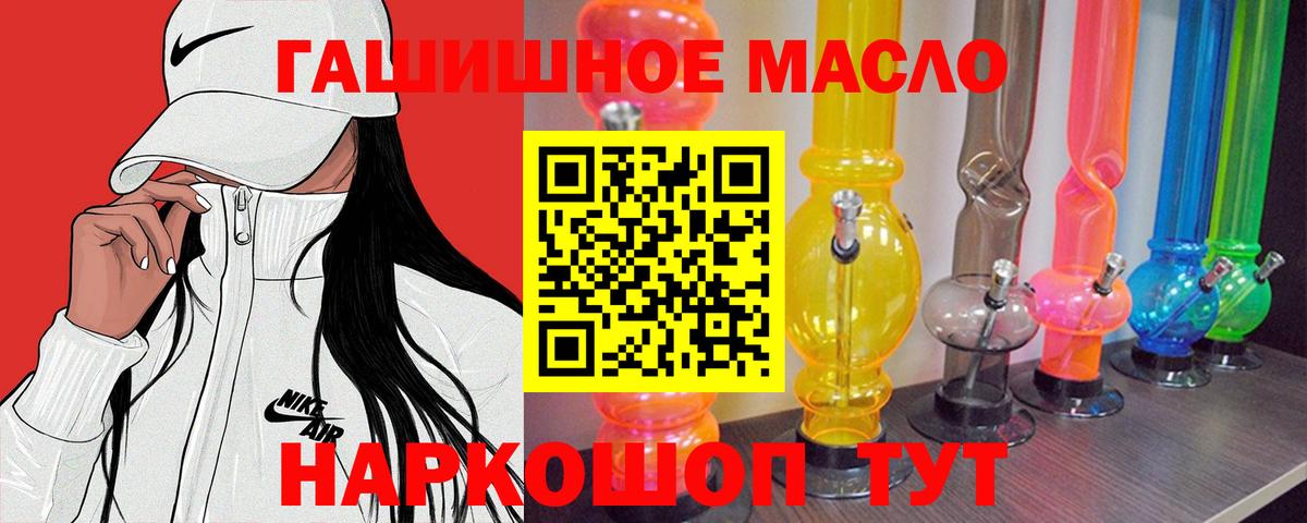 Дистиллят ТГК Wax  ТГК Wax  Вход с VPN  Киржач 