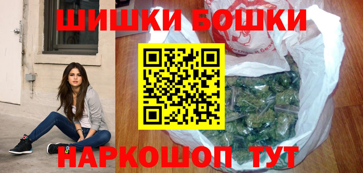 Марихуана план Киржач