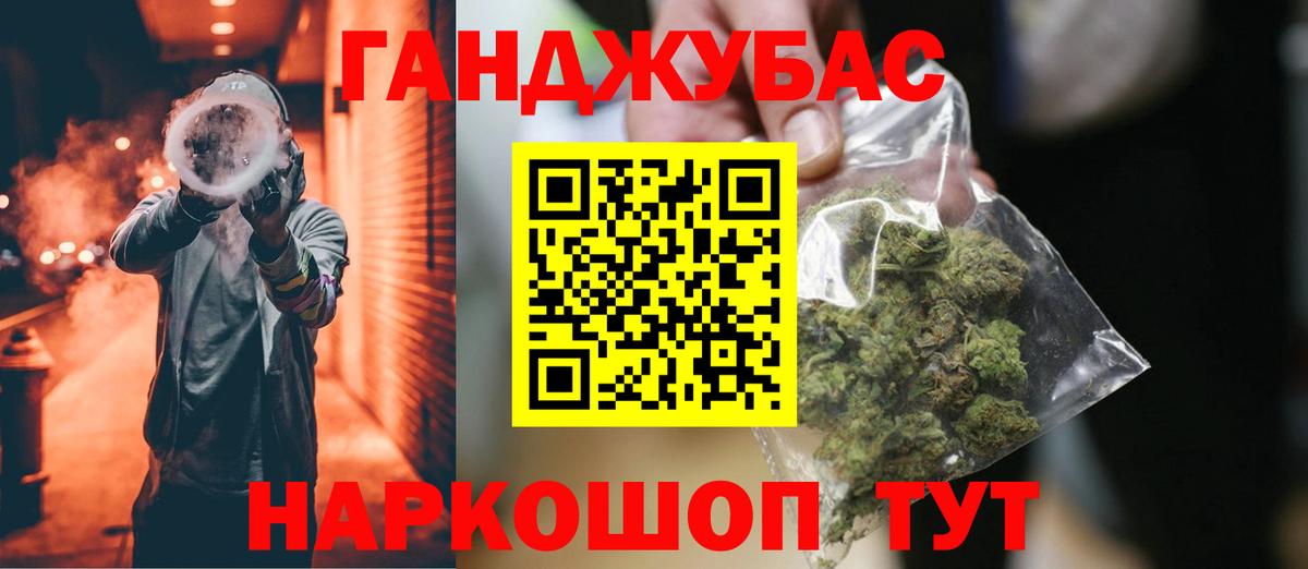 Киржач  Канабис индика  Бошки Шишки тримм  Бошки Шишки THC 21%  Вход с VPN 